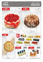 الانتقال إلى الصفحة 4 من 28