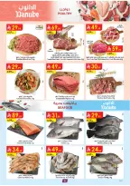 الانتقال إلى الصفحة 6 من 28