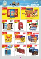 Ofertas de Danube  Región central  de 3 a 9 diciembre Ofertas de invierno - Página 17