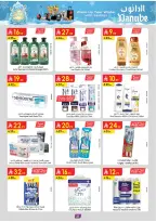 Ofertas de Danube  Región central  de 3 a 9 diciembre Ofertas de invierno - Página 21