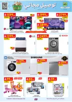 Ofertas de Danube  Región central  de 3 a 9 diciembre Ofertas de invierno - Página 27