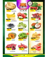Ofertas de Hipermercado Al Madina Arabia Saudita de 7 a 9 diciembre 2025 Grandes ofertas de 3 días - Página 3