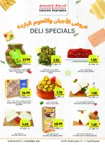 Tamimi markets Saudi Arabia Offers from 3 to 9 December 2025 Weekly offers