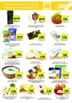 Tamimi markets Saudi Arabia Offers from 3 to 9 December 2025 Weekly offers