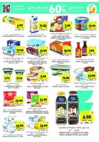 Tamimi markets Saudi Arabia Offers from 3 to 9 December 2025 Weekly offers