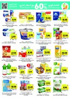 Tamimi markets Saudi Arabia Offers from 3 to 9 December 2025 Weekly offers