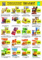 Tamimi markets Saudi Arabia Offers from 3 to 9 December 2025 Weekly offers