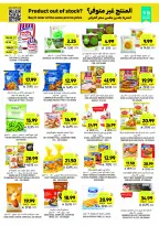 Tamimi markets Saudi Arabia Offers from 3 to 9 December 2025 Weekly offers
