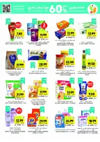 Tamimi markets Saudi Arabia Offers from 3 to 9 December 2025 Weekly offers