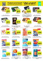 Tamimi markets Saudi Arabia Offers from 3 to 9 December 2025 Weekly offers