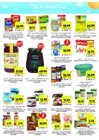 Tamimi markets Saudi Arabia Offers from 3 to 9 December 2025 Weekly offers