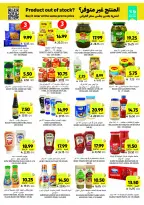 Tamimi markets Saudi Arabia Offers from 3 to 9 December 2025 Weekly offers