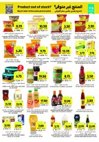 Tamimi markets Saudi Arabia Offers from 3 to 9 December 2025 Weekly offers