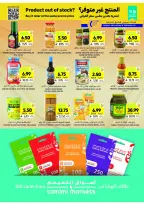 Tamimi markets Saudi Arabia Offers from 3 to 9 December 2025 Weekly offers