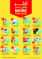 Tamimi markets Saudi Arabia Offers from 3 to 9 December 2025 Weekly offers