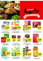 Tamimi markets Saudi Arabia Offers from 3 to 9 December 2025 Weekly offers
