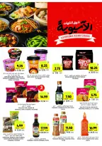 Tamimi markets Saudi Arabia Offers from 3 to 9 December 2025 Weekly offers
