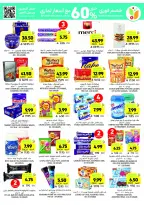 Tamimi markets Saudi Arabia Offers from 3 to 9 December 2025 Weekly offers