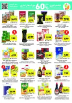 Tamimi markets Saudi Arabia Offers from 3 to 9 December 2025 Weekly offers