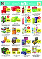 Tamimi markets Saudi Arabia Offers from 3 to 9 December 2025 Weekly offers