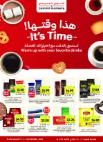 Tamimi markets Saudi Arabia Offers from 3 to 9 December 2025 Weekly offers