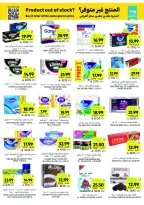 Tamimi markets Saudi Arabia Offers from 3 to 9 December 2025 Weekly offers