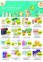 Tamimi markets Saudi Arabia Offers from 3 to 9 December 2025 Weekly offers