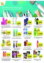 Tamimi markets Saudi Arabia Offers from 3 to 9 December 2025 Weekly offers