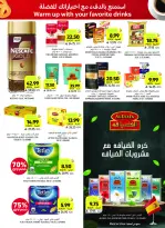 Tamimi markets Saudi Arabia Offers from 3 to 9 December 2025 Weekly offers