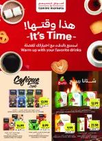 Tamimi markets Saudi Arabia Offers from 3 to 9 December 2025 Weekly offers