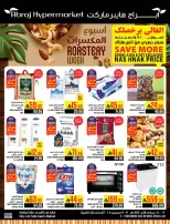 Abraj Hypermarket Saudi Arabia Offers from 3 to 9 December 2025 Nut Week Offers
