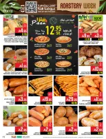 Abraj Hypermarket Saudi Arabia Offers from 3 to 9 December 2025 Nut Week Offers