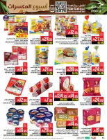 Abraj Hypermarket Saudi Arabia Offers from 3 to 9 December 2025 Nut Week Offers