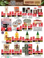 Abraj Hypermarket Saudi Arabia Offers from 3 to 9 December 2025 Nut Week Offers