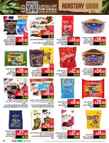 Abraj Hypermarket Saudi Arabia Offers from 3 to 9 December 2025 Nut Week Offers