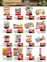 Abraj Hypermarket Saudi Arabia Offers from 3 to 9 December 2025 Nut Week Offers