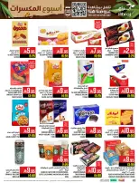 Abraj Hypermarket Saudi Arabia Offers from 3 to 9 December 2025 Nut Week Offers
