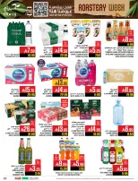 Abraj Hypermarket Saudi Arabia Offers from 3 to 9 December 2025 Nut Week Offers