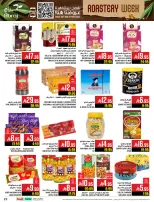 Abraj Hypermarket Saudi Arabia Offers from 3 to 9 December 2025 Nut Week Offers