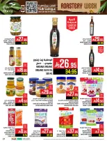 Abraj Hypermarket Saudi Arabia Offers from 3 to 9 December 2025 Nut Week Offers