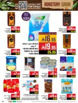 Abraj Hypermarket Saudi Arabia Offers from 3 to 9 December 2025 Nut Week Offers