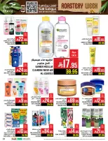 Abraj Hypermarket Saudi Arabia Offers from 3 to 9 December 2025 Nut Week Offers