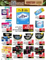 Abraj Hypermarket Saudi Arabia Offers from 3 to 9 December 2025 Nut Week Offers