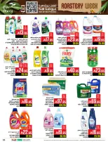 Abraj Hypermarket Saudi Arabia Offers from 3 to 9 December 2025 Nut Week Offers