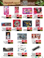 Abraj Hypermarket Saudi Arabia Offers from 3 to 9 December 2025 Nut Week Offers