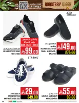 Abraj Hypermarket Saudi Arabia Offers from 3 to 9 December 2025 Nut Week Offers