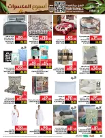 Abraj Hypermarket Saudi Arabia Offers from 3 to 9 December 2025 Nut Week Offers