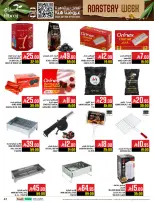 Abraj Hypermarket Saudi Arabia Offers from 3 to 9 December 2025 Nut Week Offers
