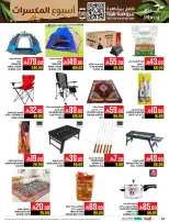 Abraj Hypermarket Saudi Arabia Offers from 3 to 9 December 2025 Nut Week Offers