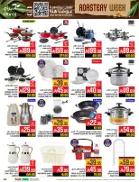 Abraj Hypermarket Saudi Arabia Offers from 3 to 9 December 2025 Nut Week Offers